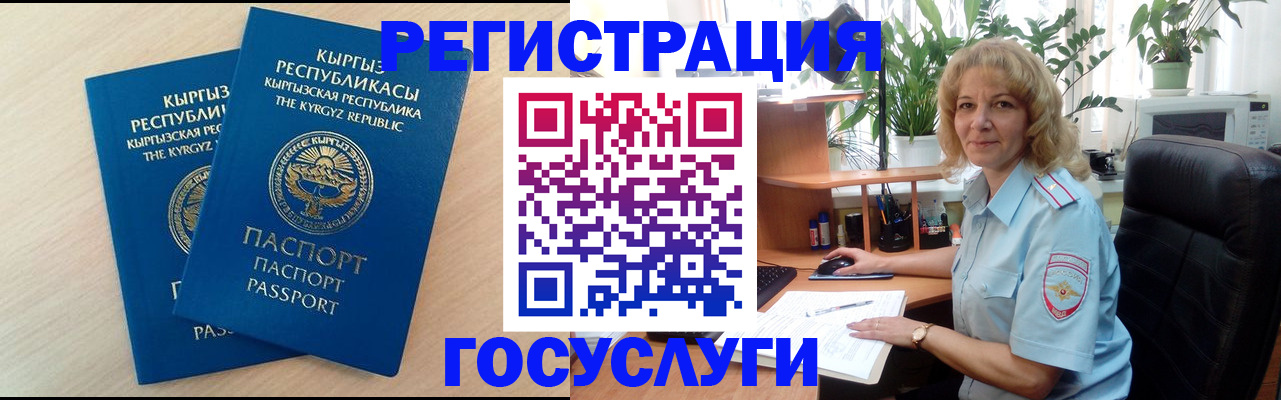 форма 3 в Ак-Довураке